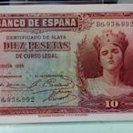西班牙(spain)全新收藏用紙鈔 1935年 10-Pesetas