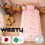 日本西村Westy - 奧茲女孩2件組(被套+枕套)-單人全開粉紅