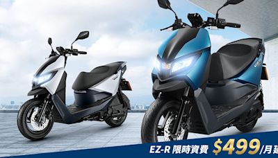 emoving EZ-R歡慶4月成長雙冠王！「499元隨你騎」資費優惠再延長