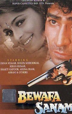 Bewafa Sanam