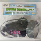 熊88小五金 藤井 防毒面罩 綠罐式 口罩 NO.1  一般防塵