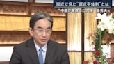 日本前駐陸大使：習近平掌權前後「判若兩人」 走回毛澤東「高度集權」路線