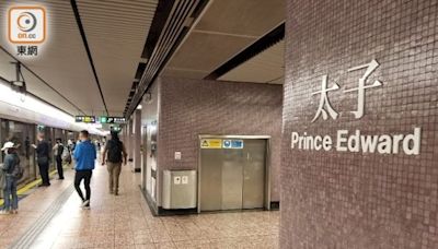 觀塘綫4站7.28暫停服務 九巴8及30X將提供免費接駁服務