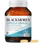 澳洲Blackmores高濃度DHA 4倍高含量澳佳寶bm深海魚油軟60粒