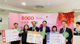 SOGO母親節首搭中信LINE Pay高回饋 全檔力拚40億業績