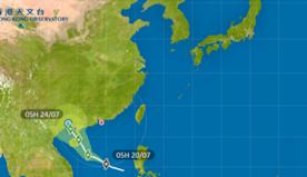 熱帶低氣壓進本港8百公里範圍　天文台料下午至晚上發一號信號