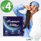 【LAC利維喜】4入組 夜安眠粉14包-橘子口味(洋甘菊/鈣/鎂/GABA/磷脂醯絲胺酸/奶素)