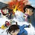 Detective Conan: 15 minutos de silencio