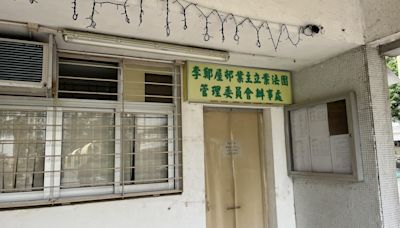 李鄭屋邨法團委員捱斬 前法團主席劉貴華拒覆：唔方便、瞓緊覺