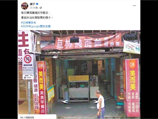 徐巧芯昔喊"家裡沒錢"今稱"早餐店日賺2萬" 黃捷轟詐騙