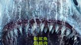 《巨齒鯊2：海溝深淵》傑森史塔森回歸對抗新巨齒鯊