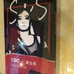 csd 姐姐蕾絲口罩