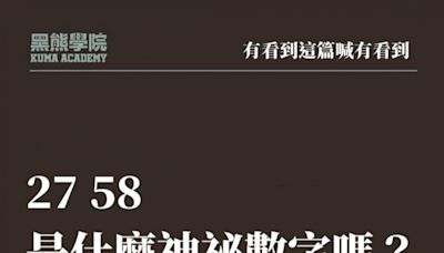 2758是什麼？荷蘭戳破中共謊言：2758決議文未決定對台擁主權！53年前議案被討論為何如此重要