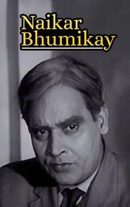 Naikar Bhumikay