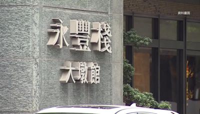 台中望族殞落 永豐棧何家27億家產淪法拍