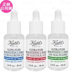 Kiehl s 契爾氏 高肌能滴滴純露(菸鹼醯胺30ml+果酸30ml+玻尿酸30ml)(公司貨)