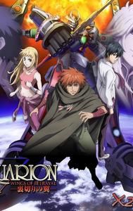 Aquarion Movie: Ippatsu Gyakuten-hen