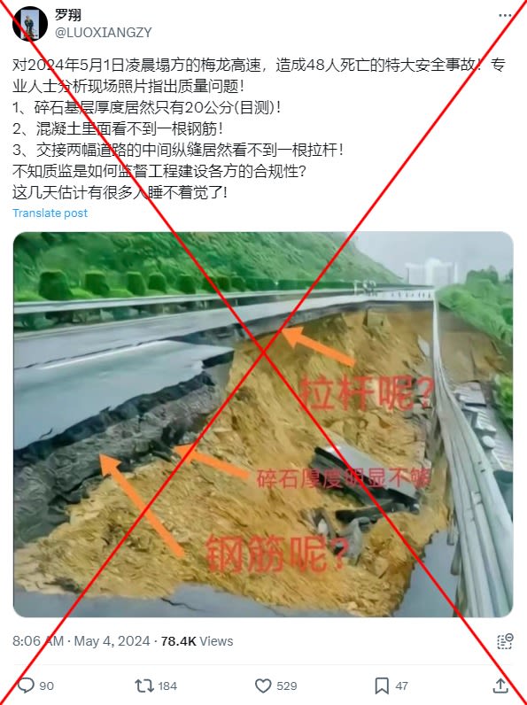 Old photo of east China landslide falsely linked to deadly Guangdong road collapse