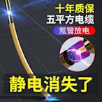 靜電汽車汽車靜電拖地帶車用防靜電接地條消除器排氣筒吊飾去除棒釋放神器