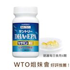 [瓶裝](台灣公司貨)三得利 魚油 DHA＆EPA+芝麻明E