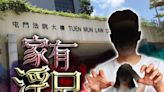 11歲起非禮胞妹 22歲男生判處社服令