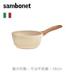 【Sambonet】義大利RockNRose牛奶鍋18cm-玫瑰粉