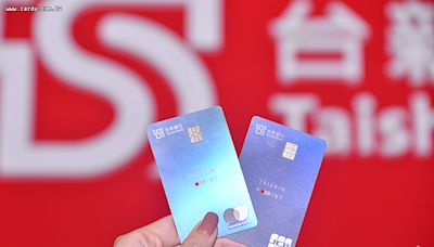 超商信用卡回饋攻略 台新卡CUBE卡選哪張？ | 蕃新聞