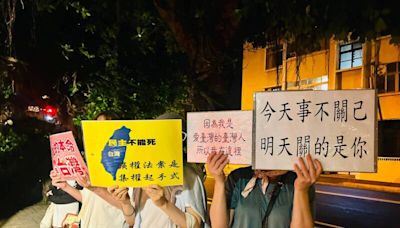 民主之盾》國會擴權敲響民主喪鐘 別讓台灣淪為平庸的民主國家 - 自由評論網