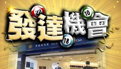 端午金多寶今晚開售 $10一注獨得獎金高達5000萬