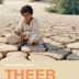 Theeb