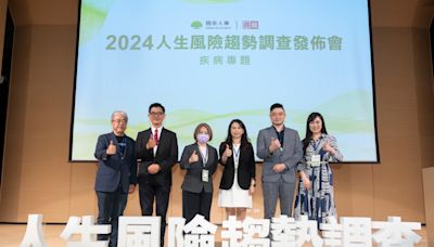 國泰人壽《2024人生風險趨勢調查報告》 5成民眾疾病財務準備不足 疾病準備金缺口高達112萬