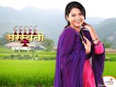 Saraswati (TV series)