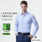 pierre cardin 皮爾卡登 男襯衫 合身版竹纖維抗皺透氣易洗易乾條紋長袖襯衫_藍條(92860-31)