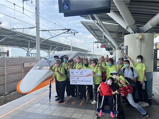 高鐵嘉義站溫馨送愛 長者「心花開」體驗高雄一日遊 - 嘉義縣