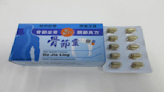 HSA issues alert after elderly woman develops 'moon face' from health supplement Gu Jie Ling