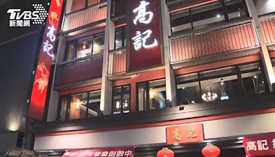 PK鼎泰豐！生煎包老店「高記」重回永康商圈