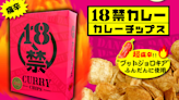 'Super spicy' crisps land Japanese students in hospital