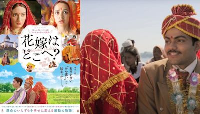 Kiran Rao Unveils Japanese Trailer Of Laapataa Ladies On Its Release In Japan (VIDEO)