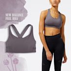 New Balance 運動內衣 Fuel Bra 灰 紫灰 女款 快乾 美背 包覆 支撐 可拆襯墊 訓練 跑步 NB AWB11044ZNC