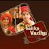 Balika Vadhu