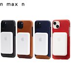【n max n 台灣設計品牌】iPhone15 Plus 經典系列 - 全包覆式磁吸手機皮革套 - 四色任選