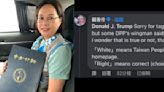 「Vote White」在國外社交媒體發酵 學者：賴香伶、民眾黨讓台灣蒙羞