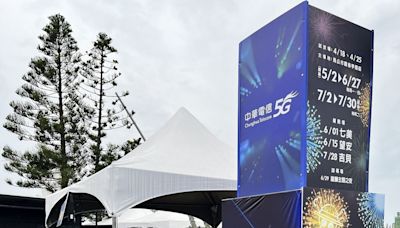 中華電信5G Web AR結合澎湖觀光 智慧推廣國際海上花火節