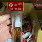 20cc玻璃精油噴瓶*12瓶