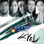 【象牙音樂】韓國電視原聲-- Sign OST (SBS TV Drama) / 朴申陽．金亞中