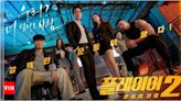 Song Seung Heon, Oh Yeon Seo hint an intense narrative in 'The Player 2: Master of Swindlers' new poster - Times of India