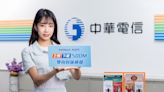 中華電信光世代7月推雙向1G新方案 價格很佛但小心超量降速 - 自由電子報 3C科技