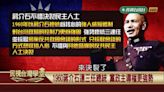 蔣介石獨裁統治下的台灣 是政治鬥爭還是民族悲劇？