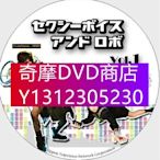 DVD專賣 2007偵探劇DVD：七彩音和若波[松山健壹/大後壽壽花/村川繪梨]2碟