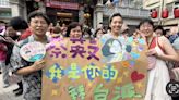 蔡英文台南參拜 聞民眾高喊「嫁給我」反應曝